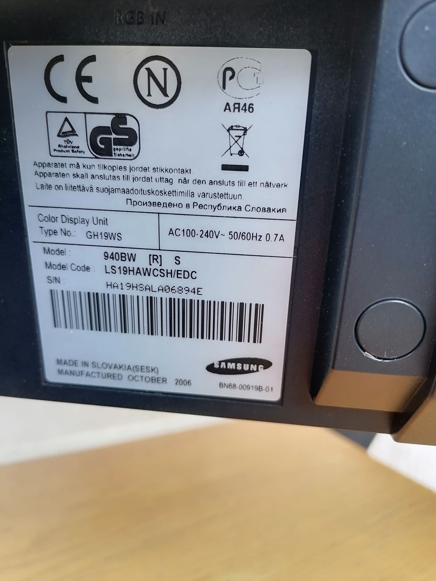 Монитор samsung 19"