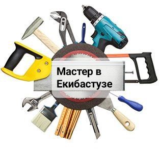 Мастер Плотник Гипсокартонщик