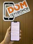 Айфон 13 128гб Iphone 13 128gb