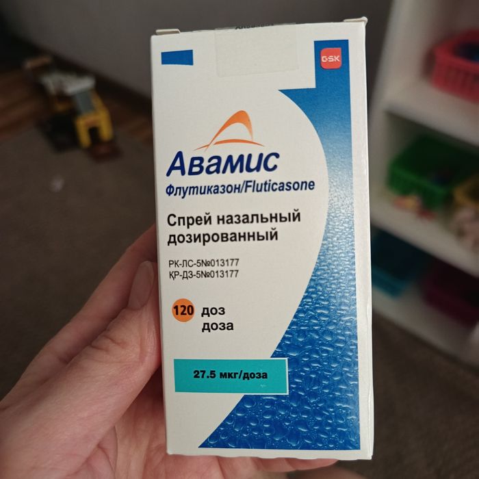 Авамис спрей новый