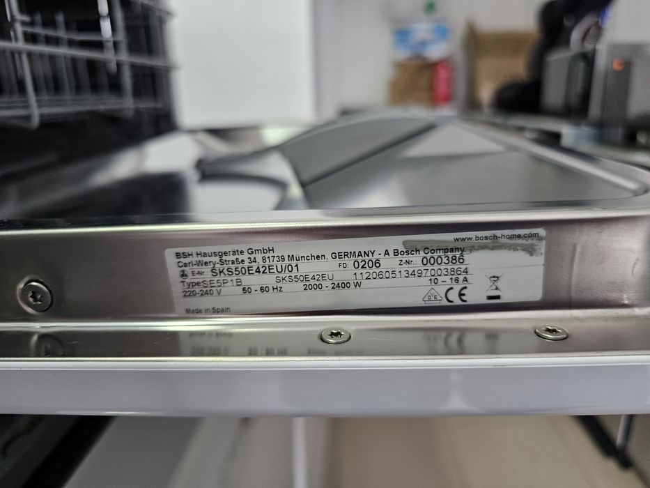 Съдомиялна тип Кубче BOSCH