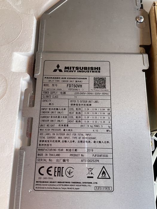 Unitate mitsubishi aer conditionat