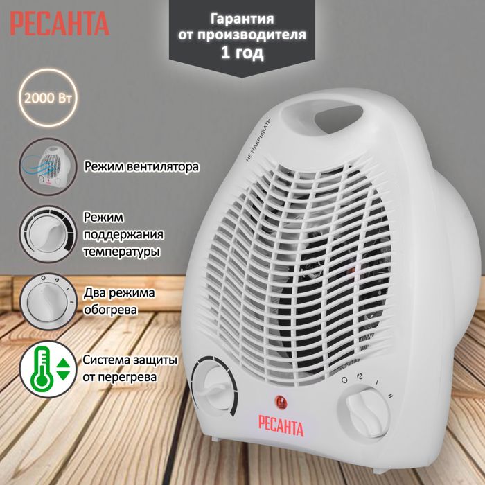 Тепловентилятор! Тепловые завесы! Инфракрасные обогреватели!Распродажа