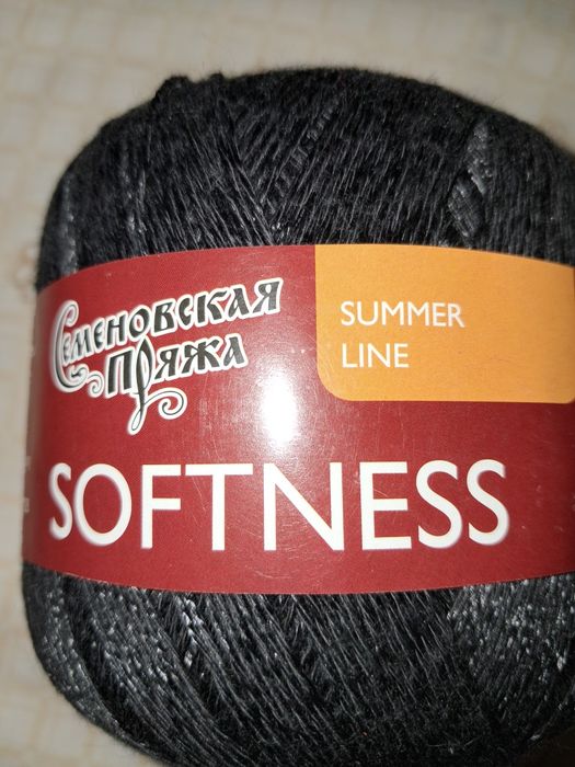 Продам пряжу для вязания