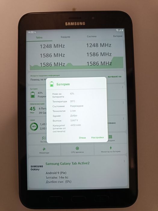 Samsung galaxy tab Active2