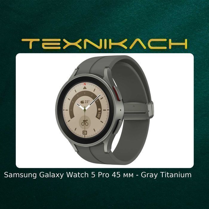 Samsung Galaxy Watch 5 Pro • Доставка Бесплатно