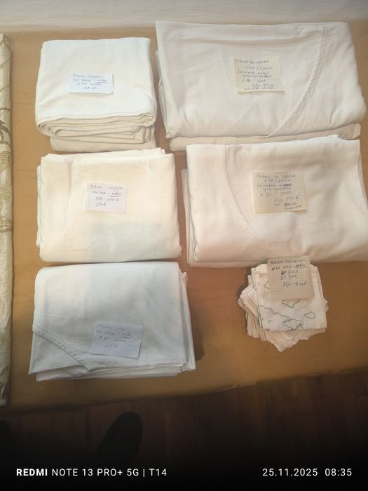 Чаршафи и кувертюри