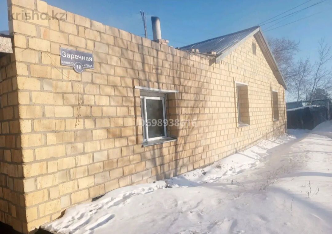 Продается  4-х комн дом в рассрочку