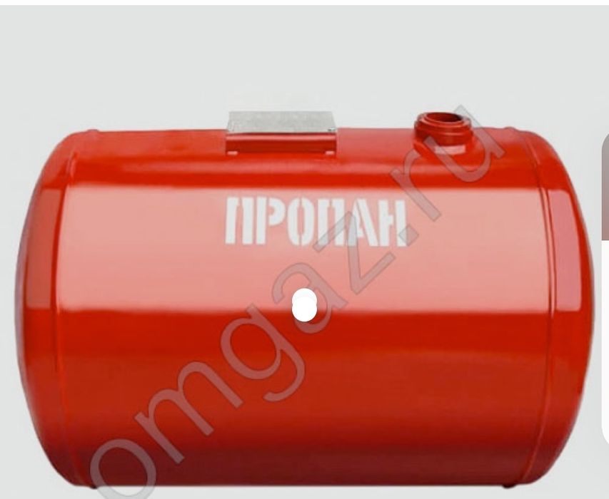 Продам газовый баллон 130 л