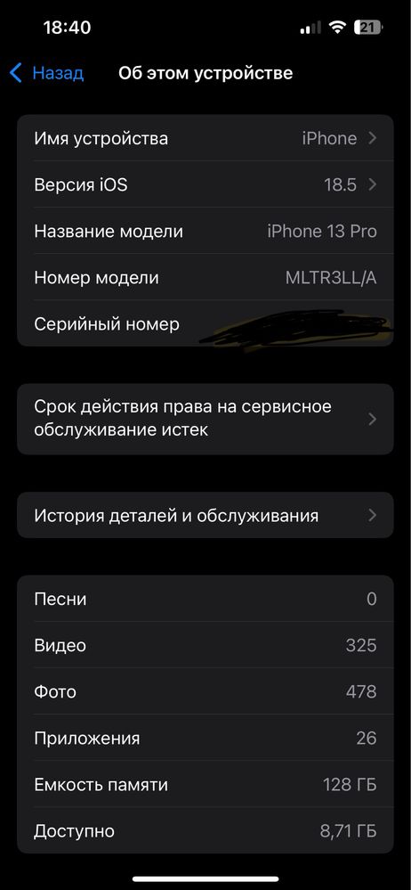 Iphone 13 pro голд