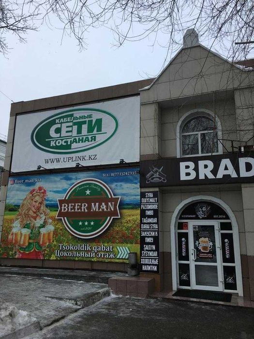 Продам помещение 61 м2 в центре