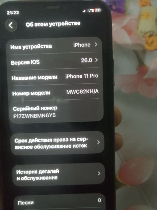 Iphone 11 pro с гарантией