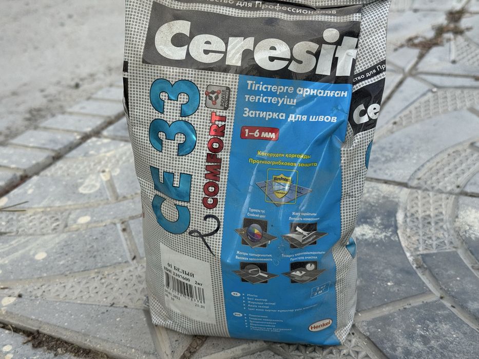 Затирка для швов Ceresit