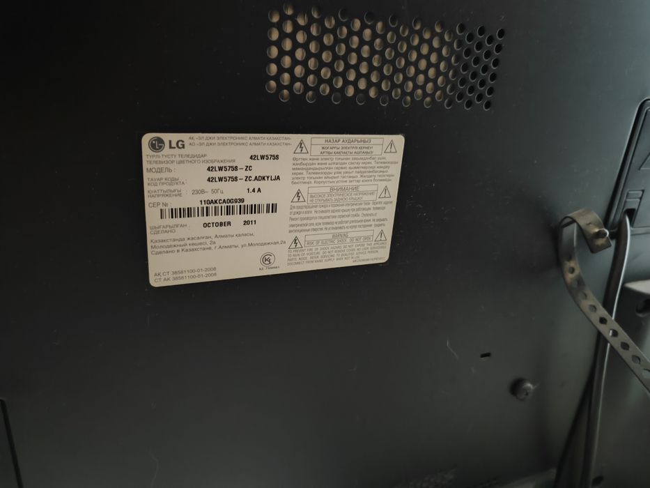 Продам телевизор LG на запчасти
