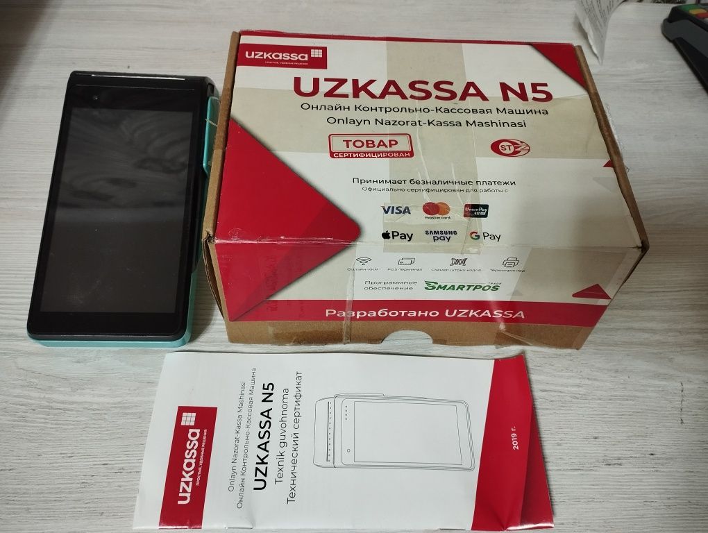 Pos терминал n5 кассовый аппарат