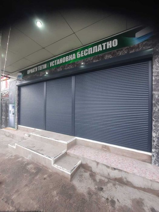 Рольставни\ Рольворота Шымкент