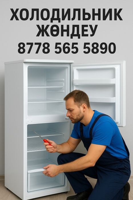 Установка-монтаж, демонтаж „ремонт, заправка кондиционеров