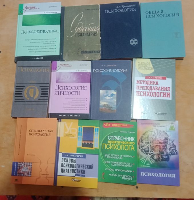 Книги на продажу.