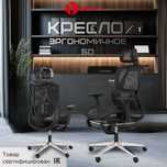 Офисные кресла Yepo LS-919 оптом и в розницу