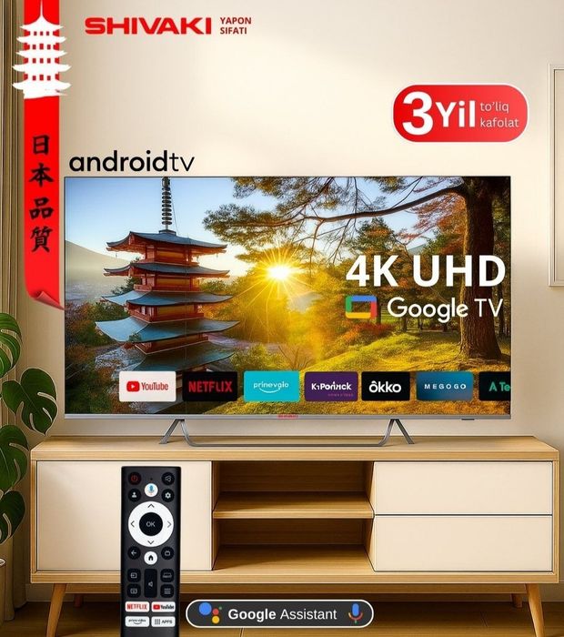 Tелевизор Shivaki Wi Fi