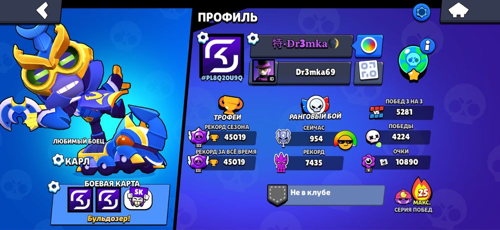 Обмен бравл старс ак на фри фаер семей