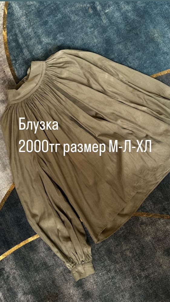 Распродажа одежды