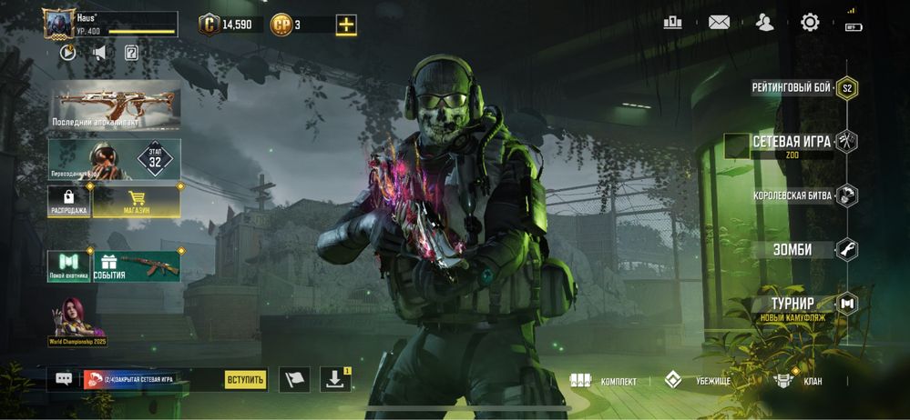 Срочно Продам акк Call of duty mobile