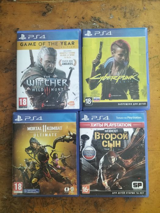 Диски для playstation 4