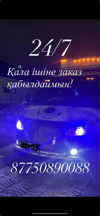 Газель бизнес фары