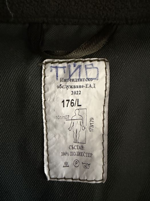 Камуфлажен мъжки полар