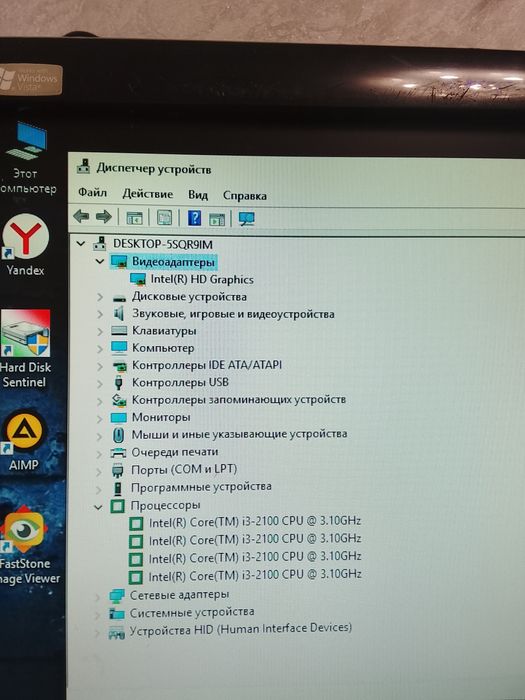 Компьютер Core i3