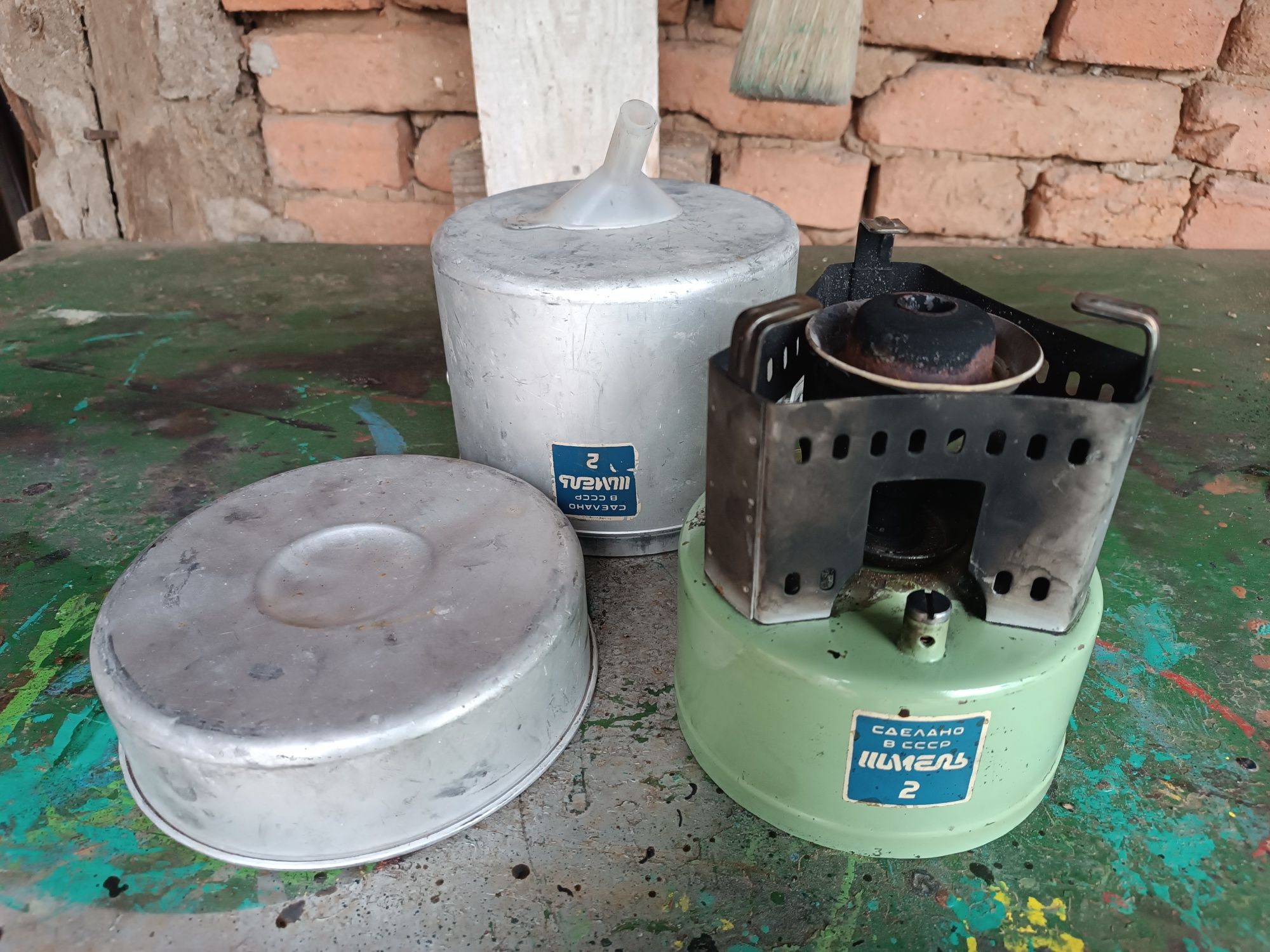 Ретро руско газово котлонче