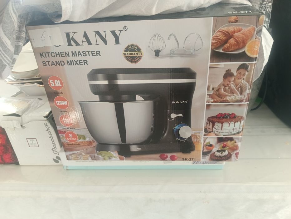 Кухонный комбайн