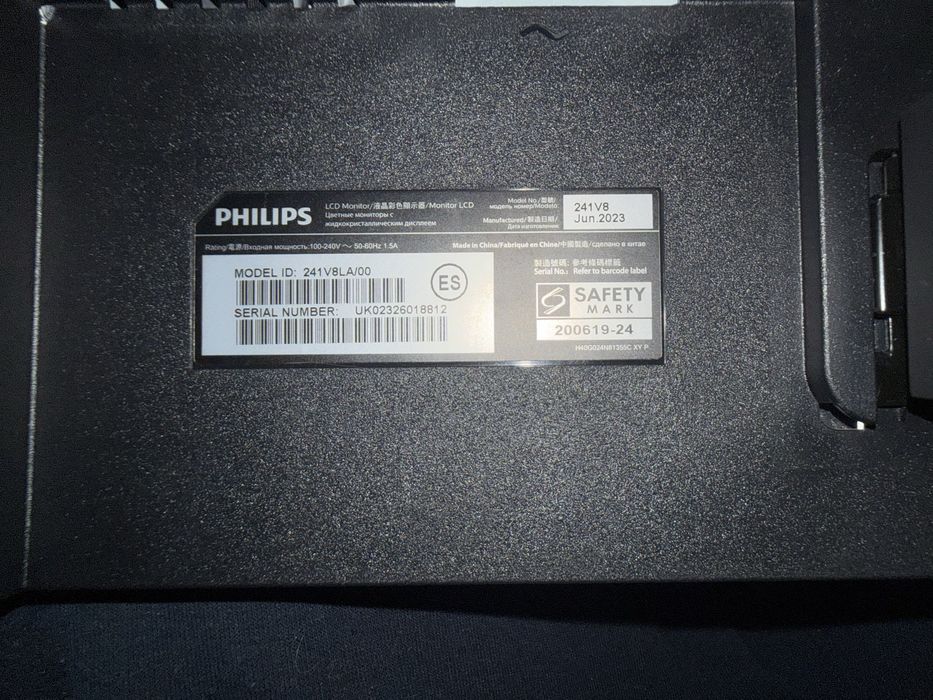 Vand monitor philips ca nou