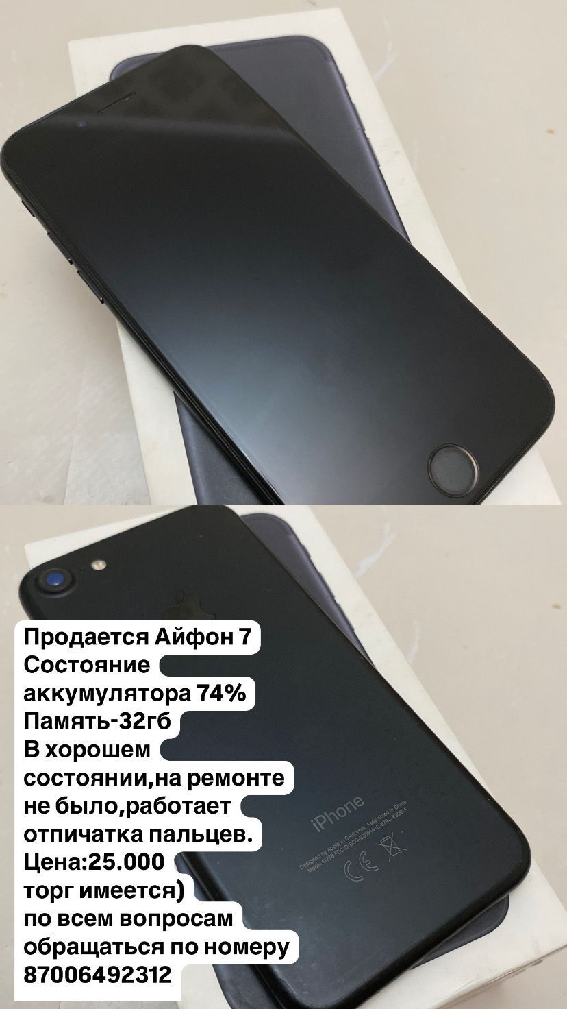Айфон сатылады жағдайы жақсы