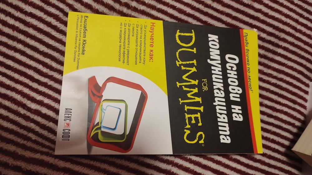 Продавам нови книги