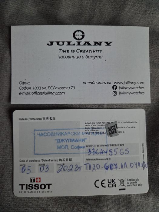 Tissot Seastar 2000 Professiona