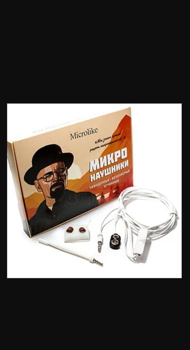 Продам гаджет в отличном состоянии