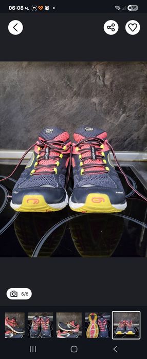 Спортни обувки "Kalenji"