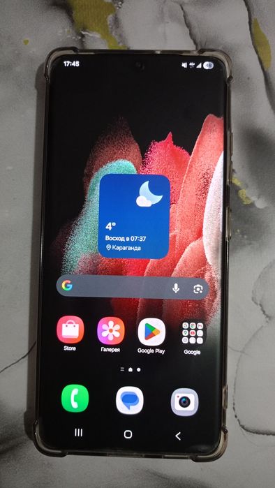 Самсунг s21 ultra