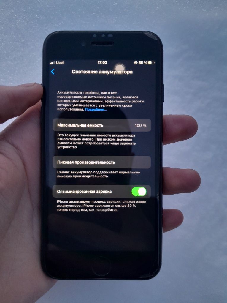 Iphone 7 32gb 100%