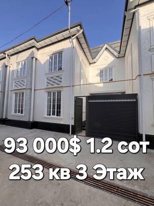 Кибрай Сотилади Продаётся Участка Коттедж 113 000$  1,3 сот