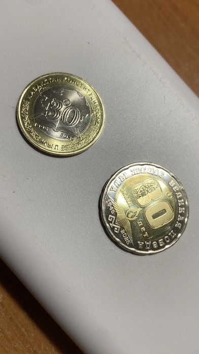 Продам монеты юбилейные