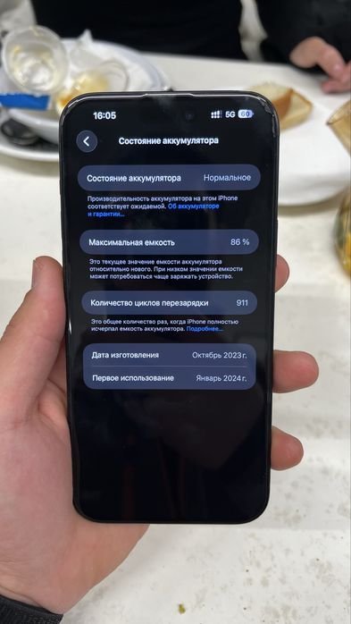 Айфон 15+  в ремонте не был