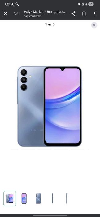 Самсунг а15 128гб