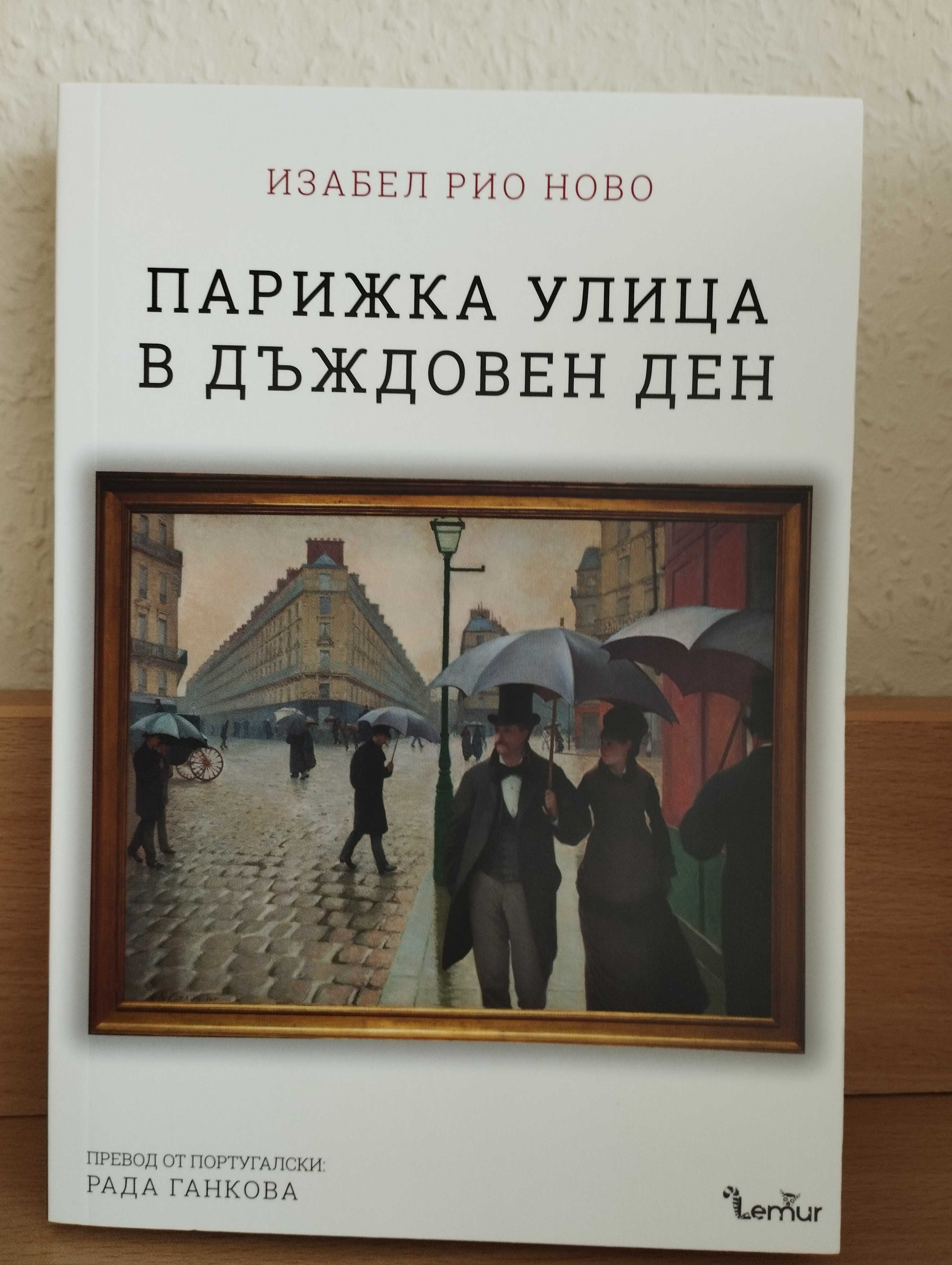 Книги втора употреба