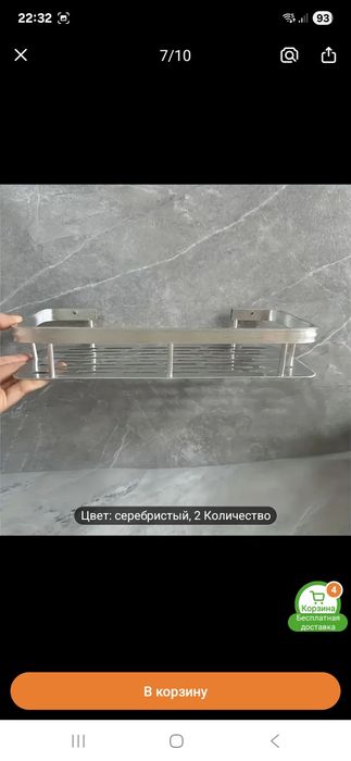 Новые полки для ванной угловая и настенные