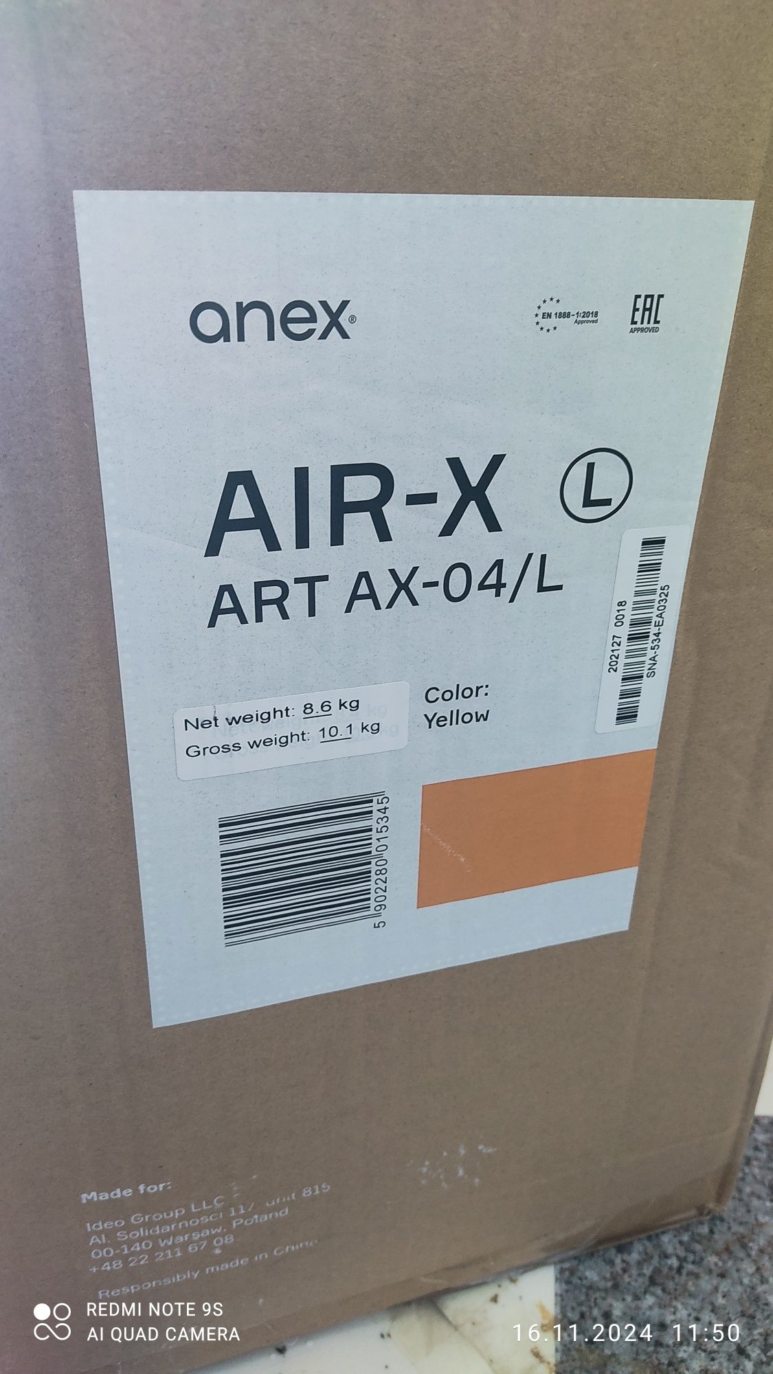 Коляска Anex Air  X ручная кладь Идеальное состояние Торга нет! !