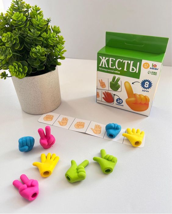 Развивающий набор «Жесты»