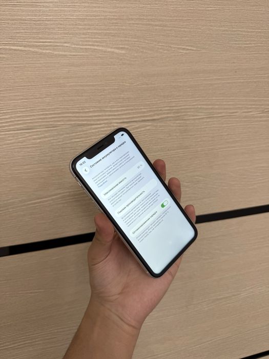 iPhone 11 256gb 85% в отличном состоянии